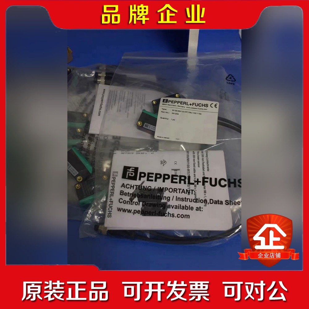 倍加福传感器M100MV100-RT76b10211 议价