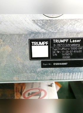 TRUMPF通快激光器TruMicro 5000 (HP) 议价