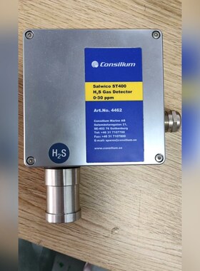 consilum ST400 0-30PPm的现货议价 议价