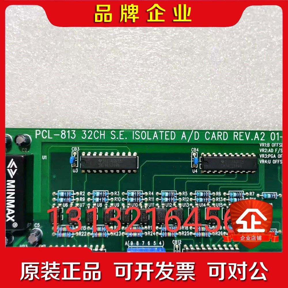PCL-813 32CH S.E.ISOLATED AD 议价