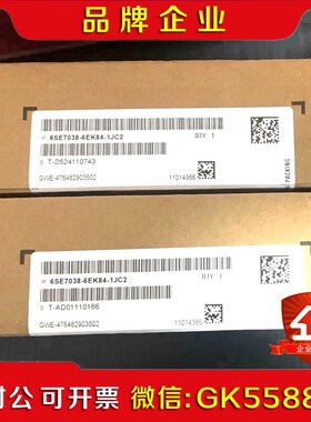 6SE708-6EK84-1JC2 原装 议价