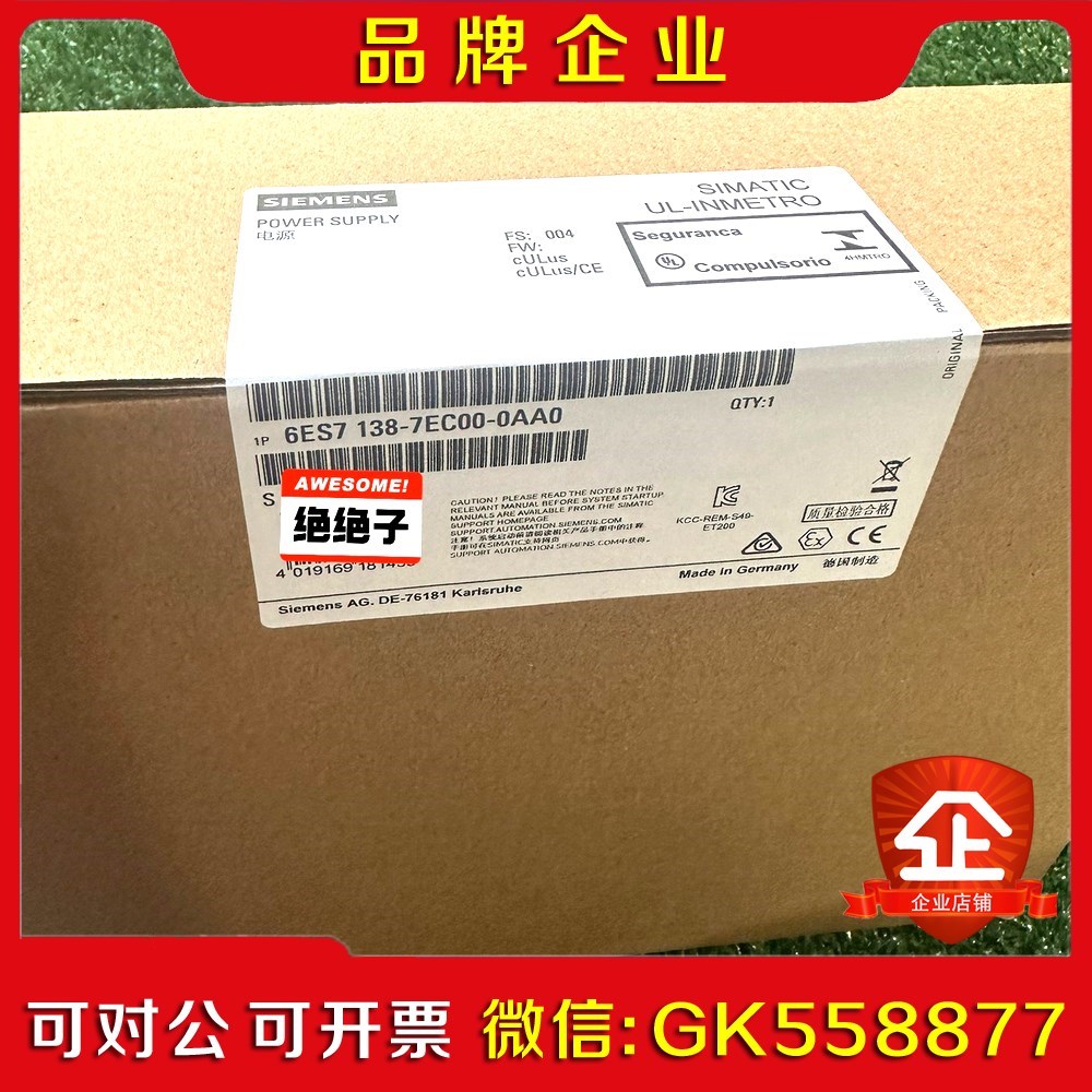 6ES718-7EC00-0AA0 6ES7 18-7议价