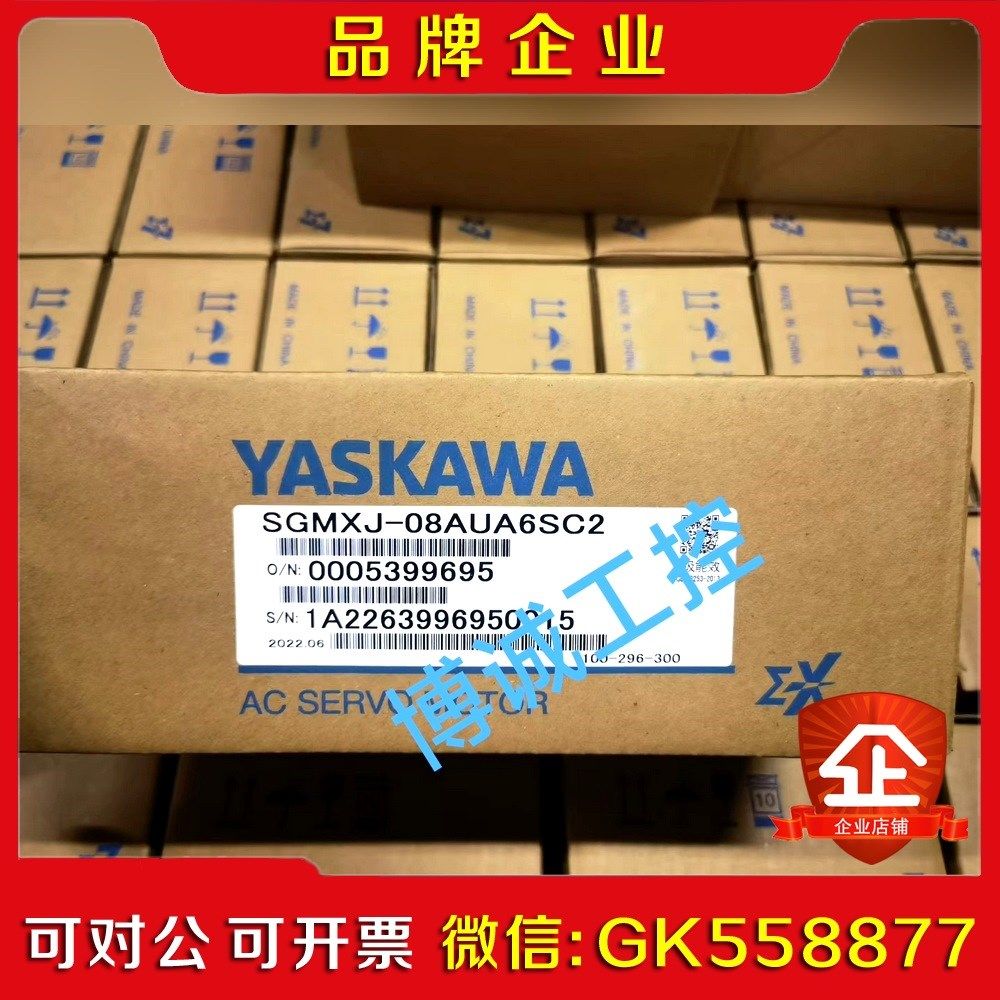 SGDXS-5R5A00A8002安川ΣX系列伺服驱动器全 议价