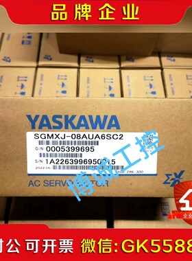 SGDXS-5R5A00A8002安川ΣX系列伺服驱动器全 议价