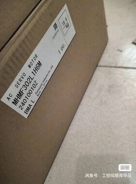 MHMF302L1H6M 高惯量带刹车电机 全 议价