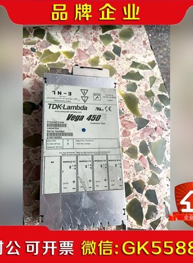 Lambda Vega V404P5W原装AB质谱电源、 议价