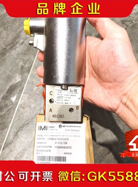 英国诺冠IMI NORGREN电磁阀Y013AA1H2BS0 议价