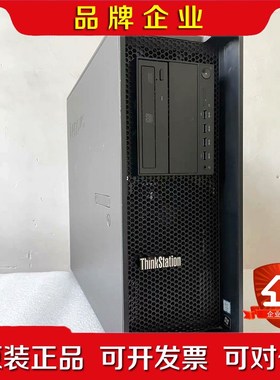 工作站联想ThinkStation P500准系统 支持E5 议价