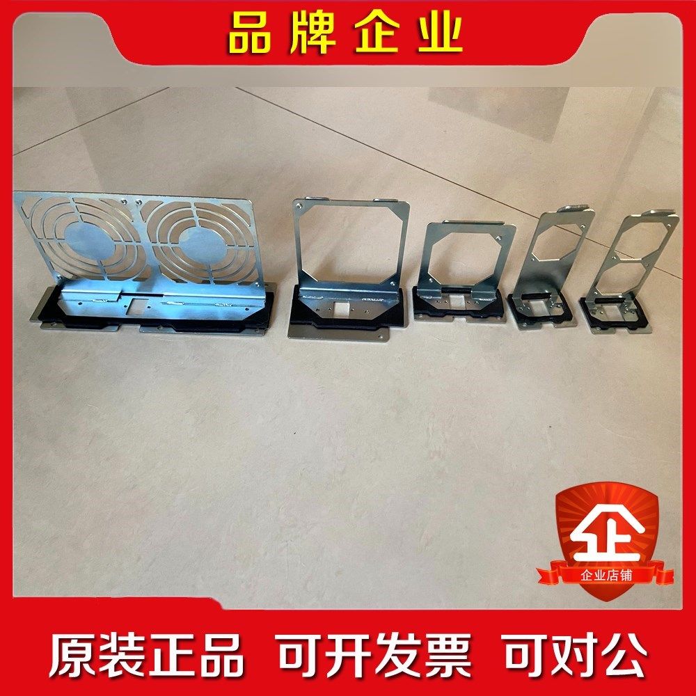 发那科驱动器风扇铁支架 议价