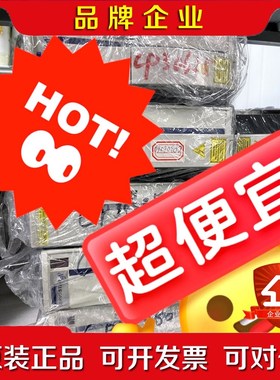 CP310250 CP306250 CP303250 CP3 议价