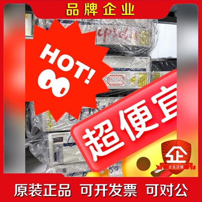 CP310250 CP306250 CP303250 CP3 议价