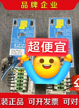 DRIVE 4003AT DRIVE4003 议价