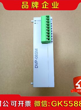 DVP08SM11N成色漂亮功能包好需要的朋友来 议价