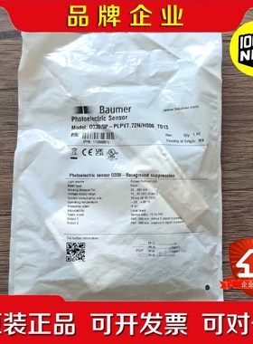 原装 Baumer堡盟 O330.GP-PLPVT.72 议价