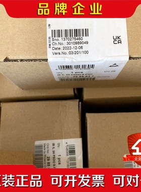 IB IL 24 PSDO 8-PAC 2985631 议价