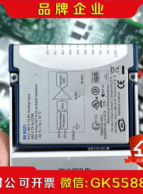 美国原装NI9221功能正常现货议价 议价