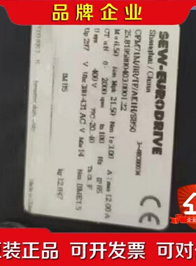 SEW伺服电机CFM71MBRTFAK1HSB50全 议价