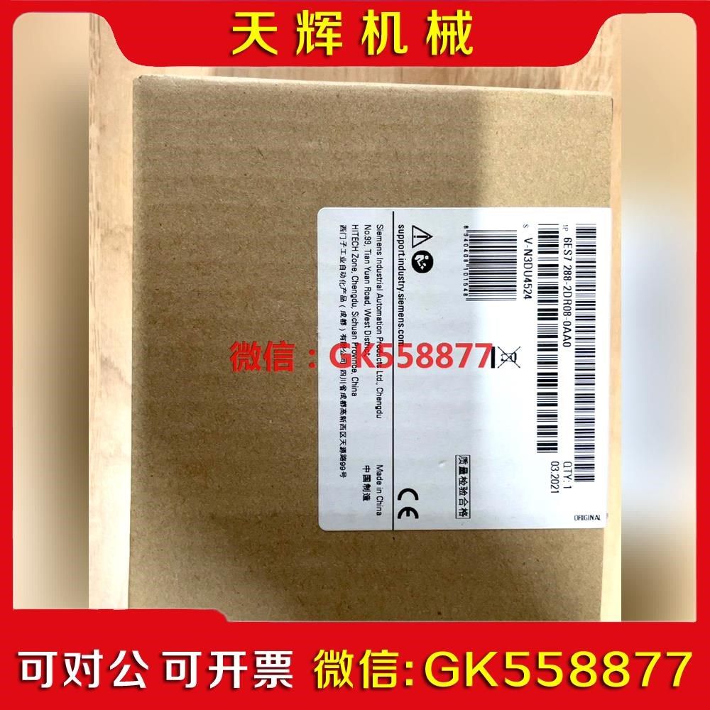 【议价】6ES7288-2DR08-0AA0议价