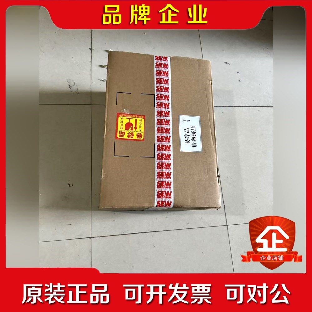 SEW变频器MDX61B0005-5A3-4-0TL货号8 议价