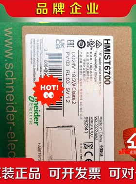 HMIST6400HMIST6500HMIST6600 议价