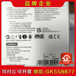 原装 1AP20现货秒拍秒发假一罚十议价 UG4511