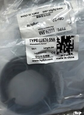 华怡丰槽型光电传感器LU674-5NA四线常开常闭光电开 议价