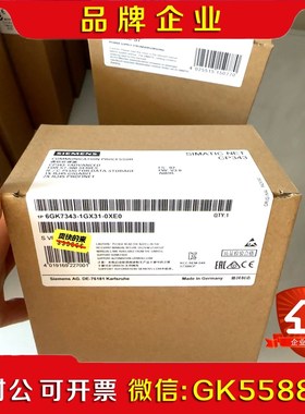 6GK74-1GX1-0XE0 6GK7 4-1议价