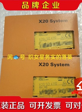 X20SO4110 X20cSO4110 议价