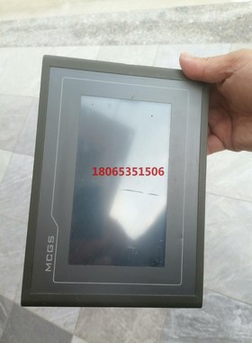 昆仑通态TPC7062KB触摸屏