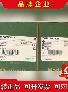 TM172PBG07R TM172PBG28R 议价