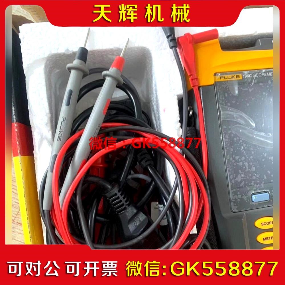 【议价】199C 196C原装配件议价