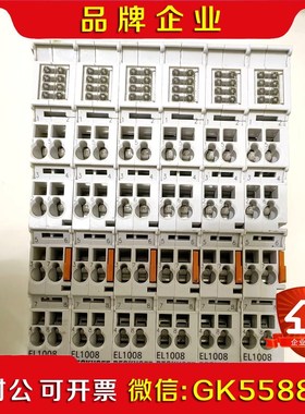 倍福EL1008模块. 议价