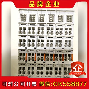 倍福EL1008模块. 议价