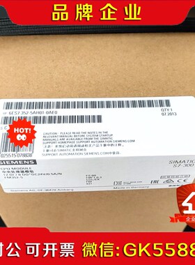 6ES752-5AH01-0AE0 6ES7 52-5议价