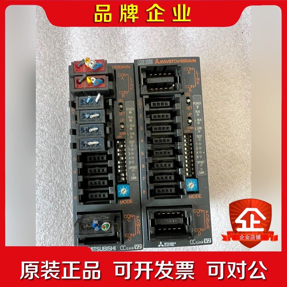 三菱远程模块AJ65VBTCU-68DAⅤN.实物拍摄成色 议价