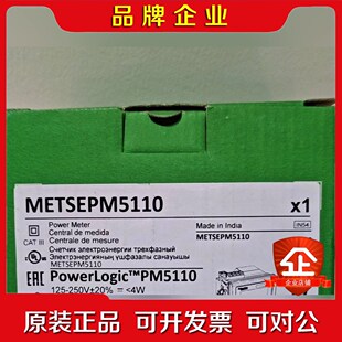 METSEPM5110 METSEPM5100 原装施耐 议价