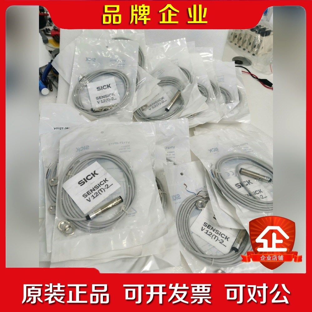 西克传感器VT12T-2P112 议价