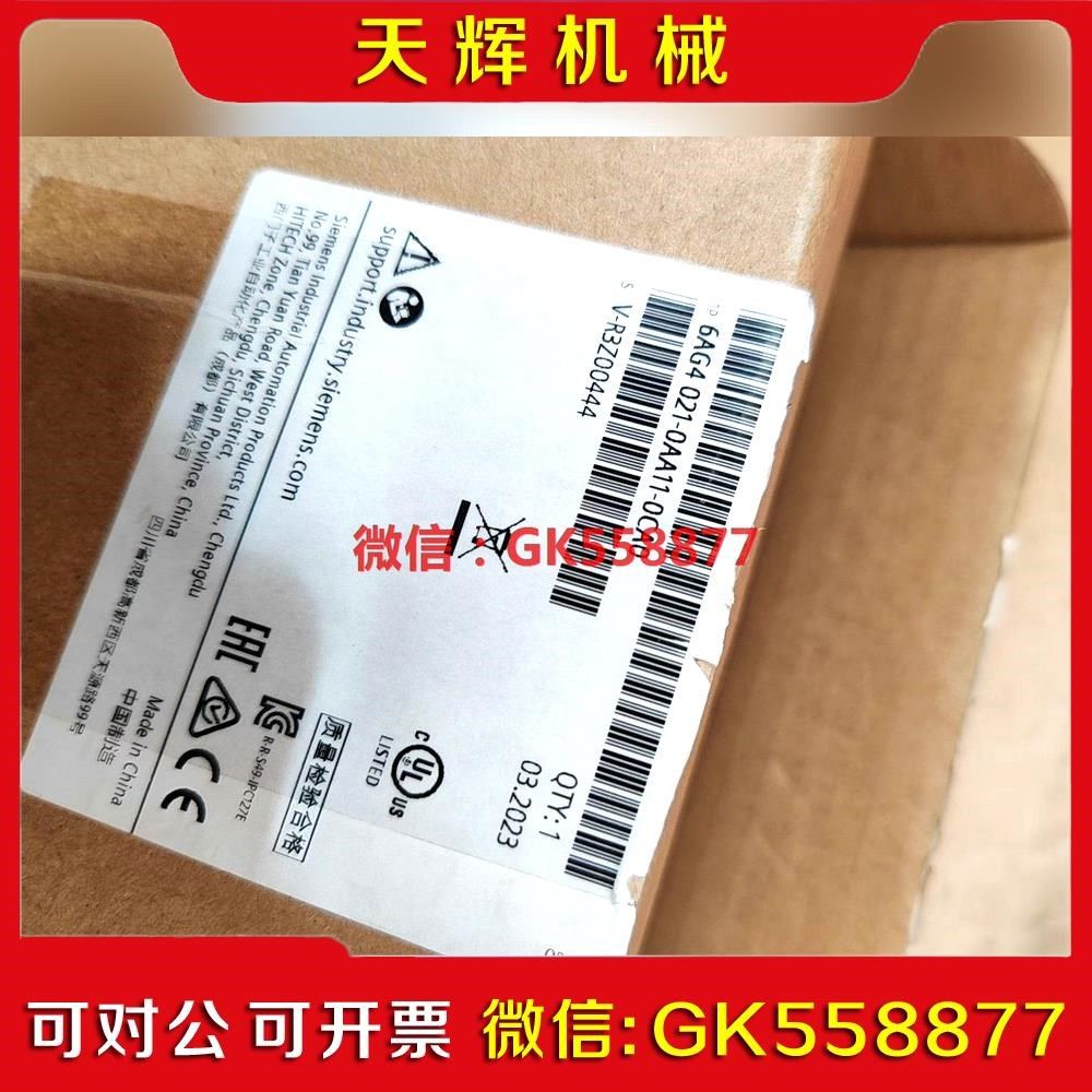 【议价】6AG4021-0AA11-0CA0工业计算机议价