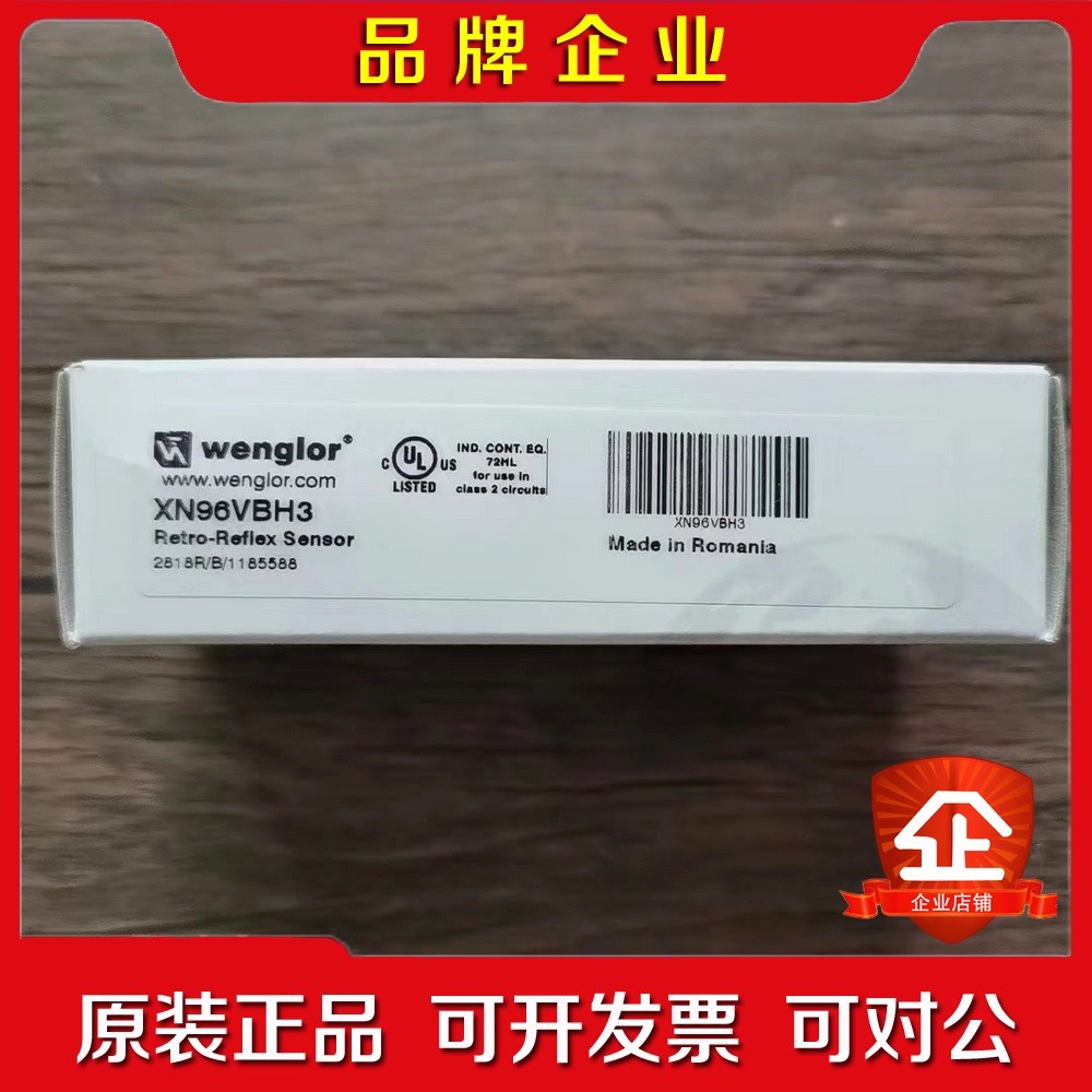 原装 威格勒 XN96VBH3 传感器实物拍摄需 议价