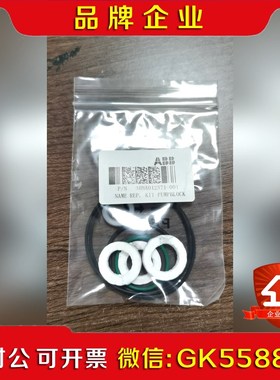 HAN01271-001 齿轮泵包议价