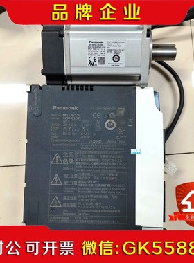 A6  MBDLN25SE+MSMF042L1U2M 议价