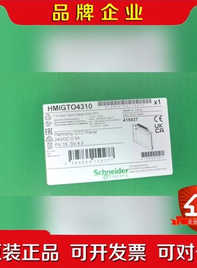 触摸屏HMIGTO4310 最后一台 低价处理特价秒杀感 议价