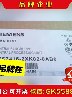 6ES7416-2XK02-0AB0 6ES7 416-2议价