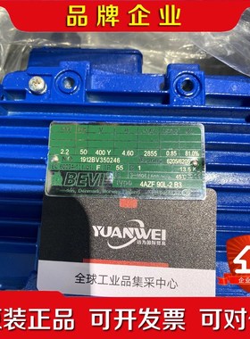 BEVI电机4AZF 90L-2 B3原装 议价