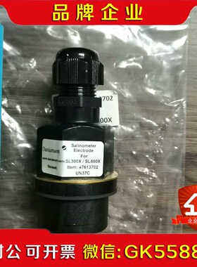 Danimant Salinometer Electrade 议价