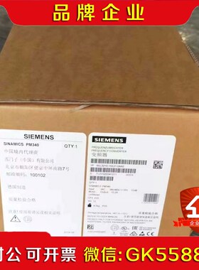 6SL3210-1SE22-5UA0 变频器PM340 议价