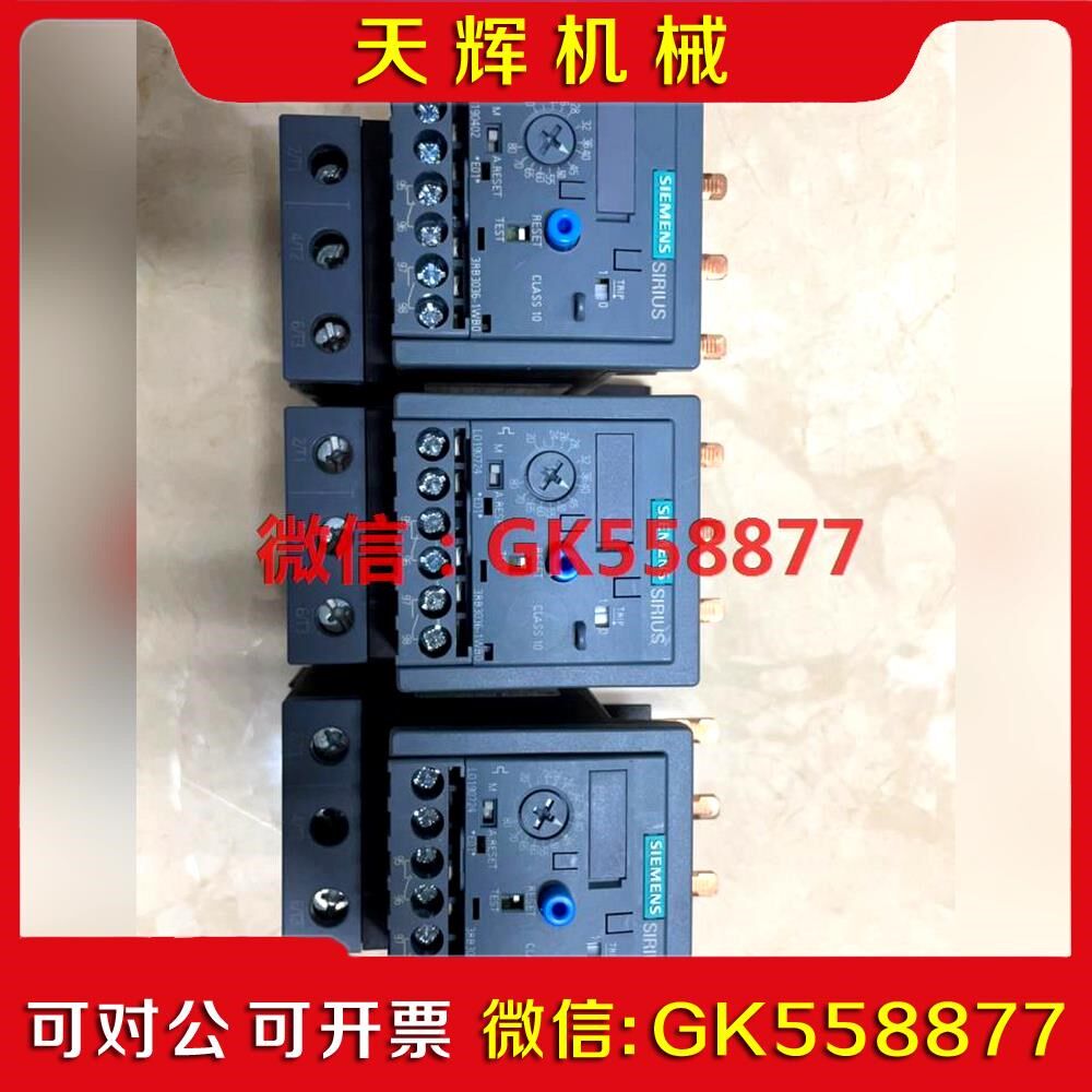 【议价】继电器 RB06-1WB0 数量个标价是议价