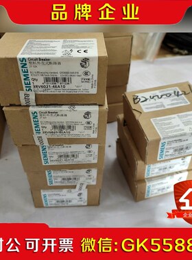 3RV6021-4EA10塑壳断路器原装 议价