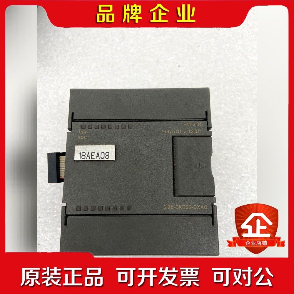 PLC模块6ES7 235-0KD22-0XA0成色 议价
