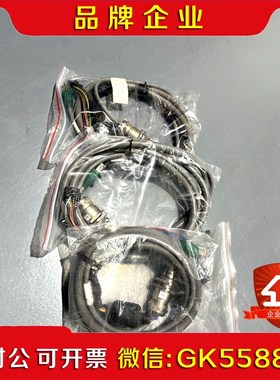 HAC05802-001 通信电缆议价